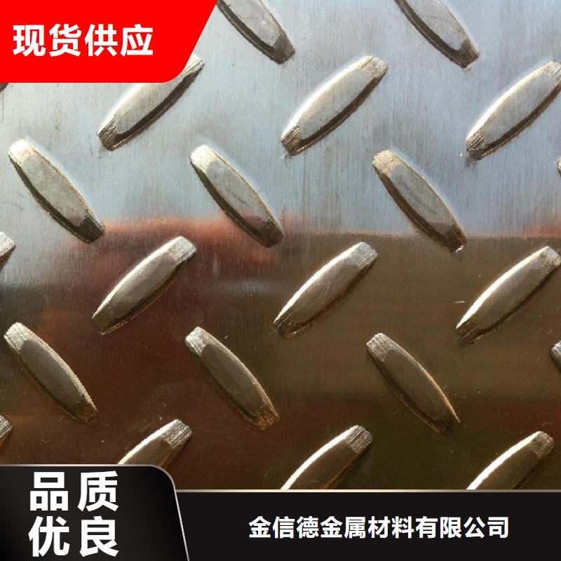 广受好评花纹铝板规格尺寸表厂家