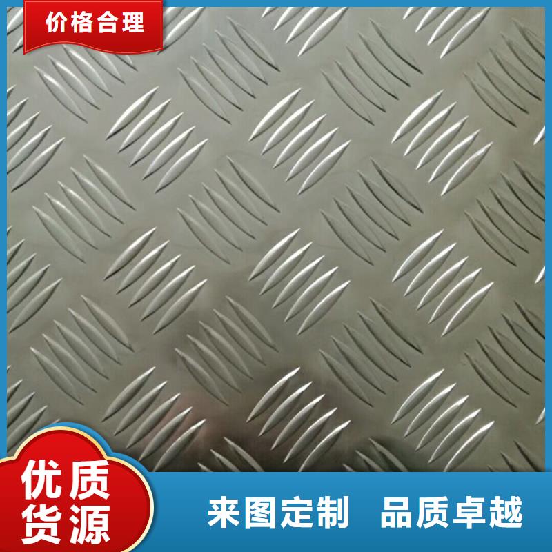 广受好评花纹铝板规格尺寸表厂家