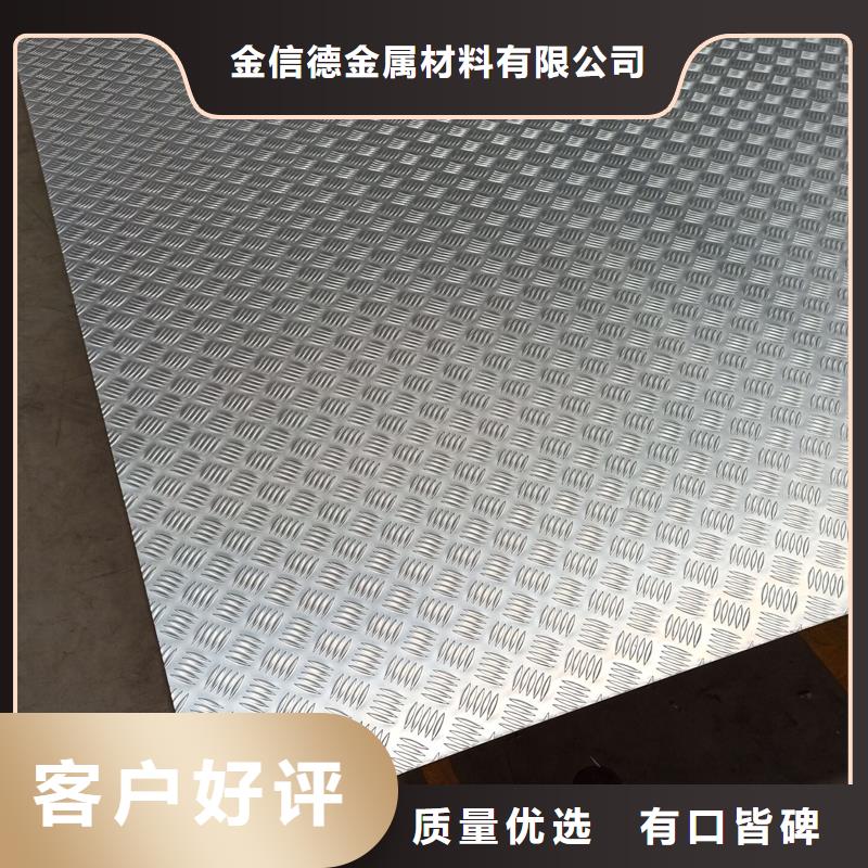 汨罗广东铝板生产厂家