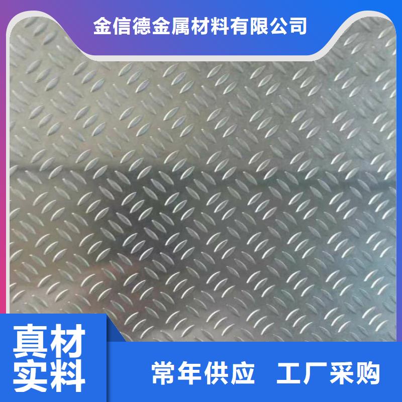 汨罗广东铝板生产厂家