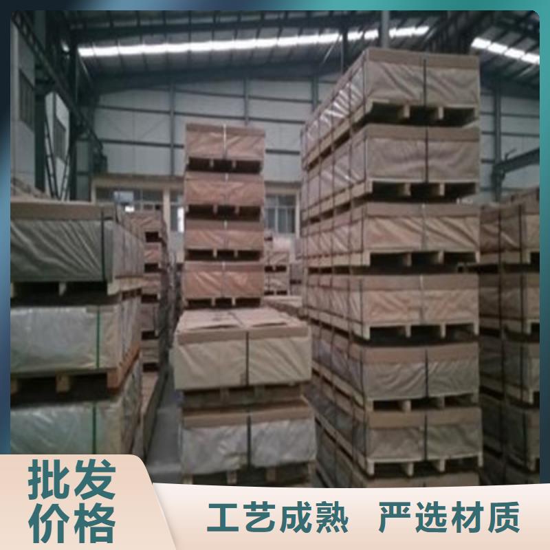汨罗广东铝板生产厂家