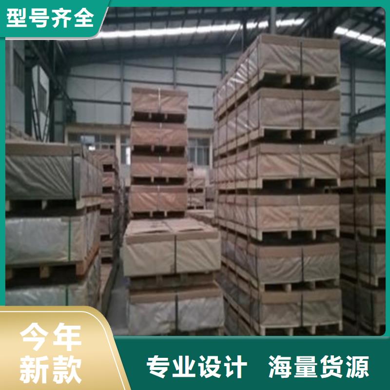 花纹铝板标准gb3277厂家质优价廉