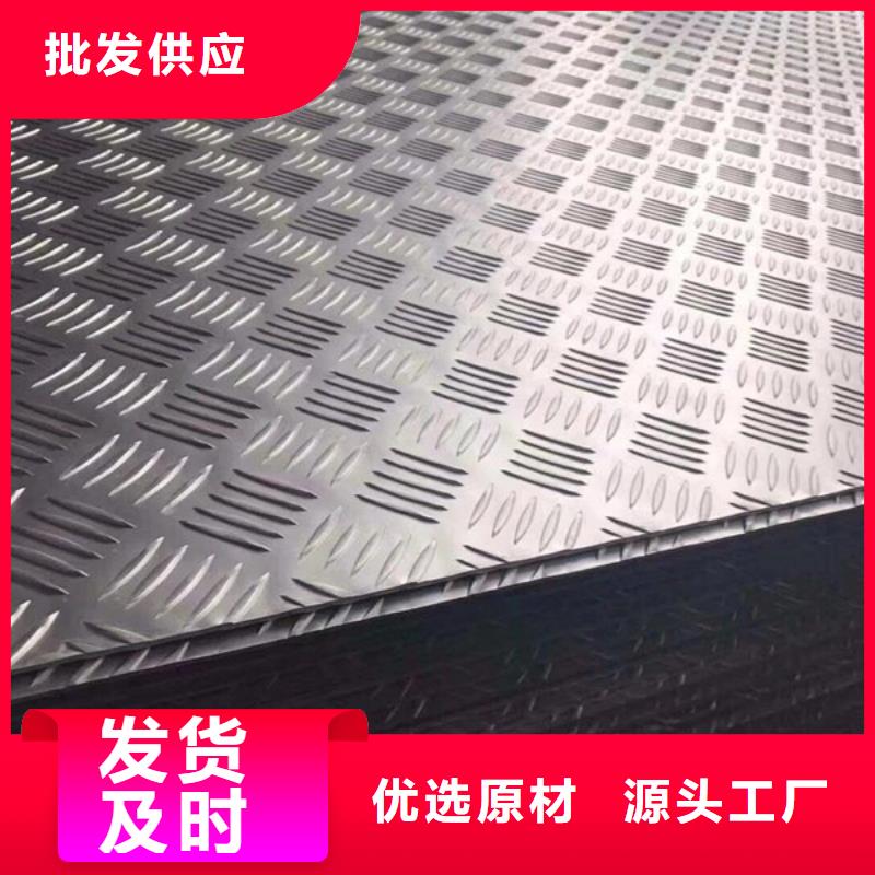 15mm铝板价格