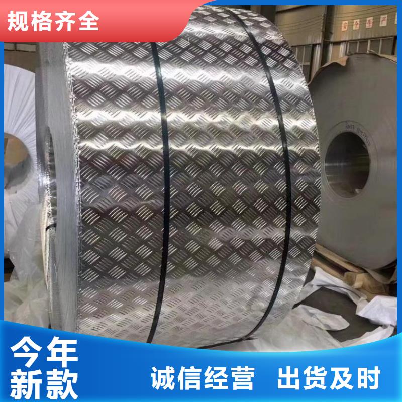 汨罗广东铝板生产厂家