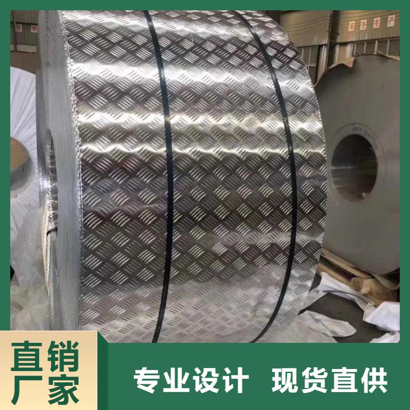 广受好评花纹铝板规格尺寸表厂家