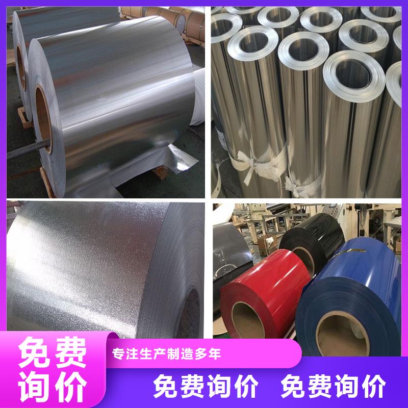 汨罗广东铝板生产厂家