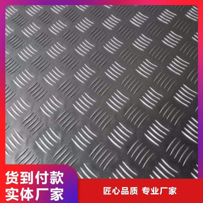 阳明薄铝板0.2mm