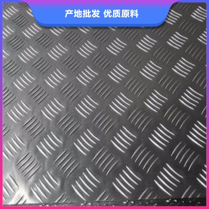 15mm铝板价格