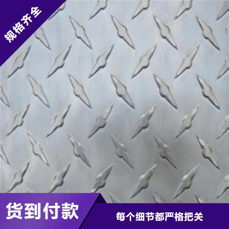 汨罗广东铝板生产厂家