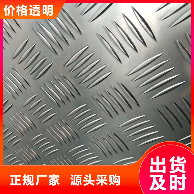 汨罗广东铝板生产厂家