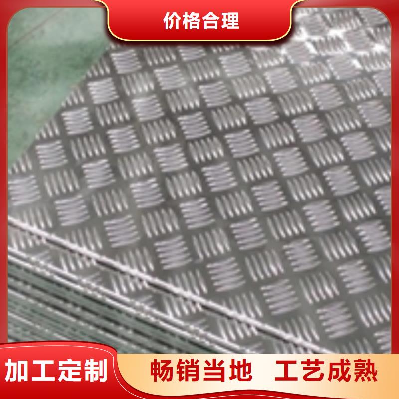 汨罗广东铝板生产厂家