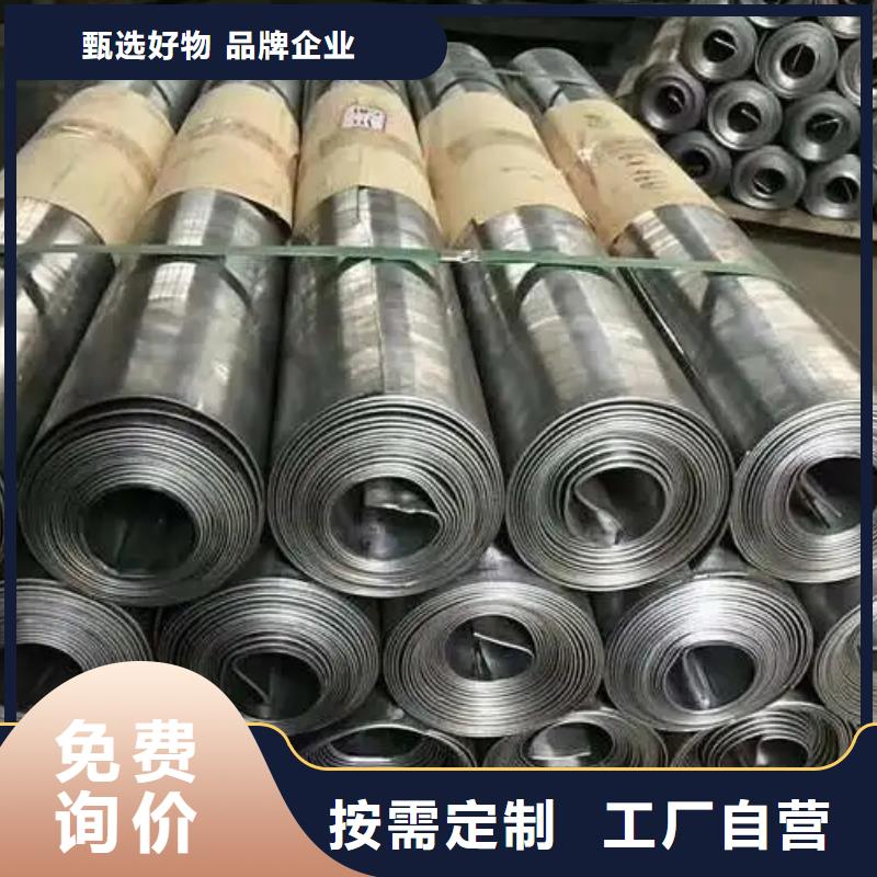 支持定制的
医院铅板防护工程供货商