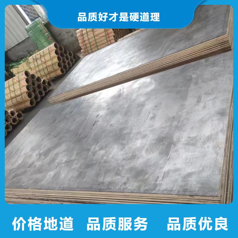 
10MM医用铅板厂家直发-价格透明