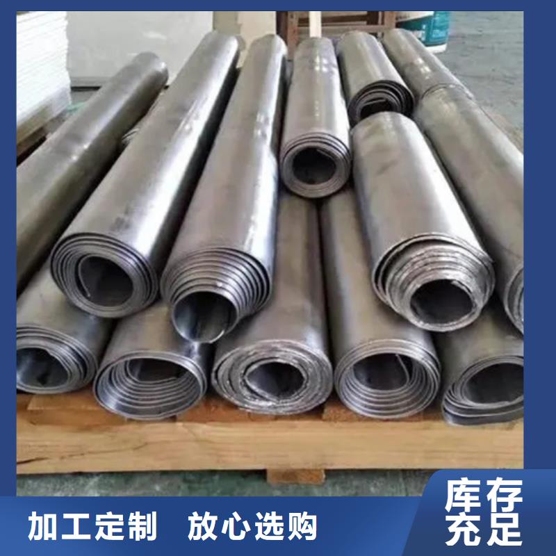定制防辐射铅板公司