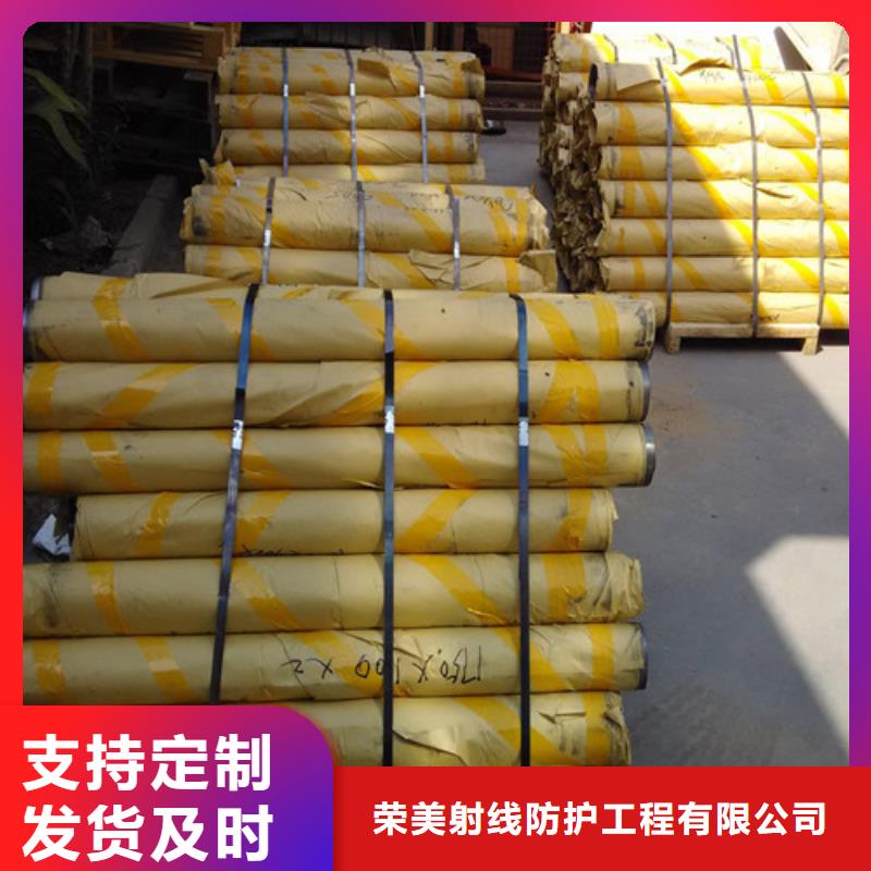 
手术室防护铅板价格资讯