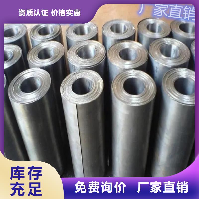 
射线防护用铅板
-我公司资质齐全