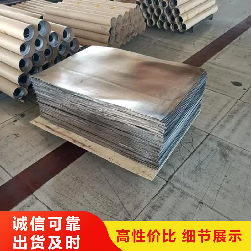 
铅板安装
铅板欢迎咨询订购