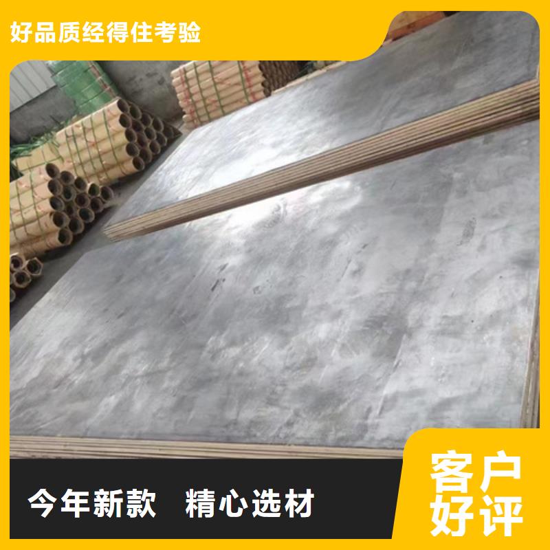 支持定制的
医院铅板防护工程供货商