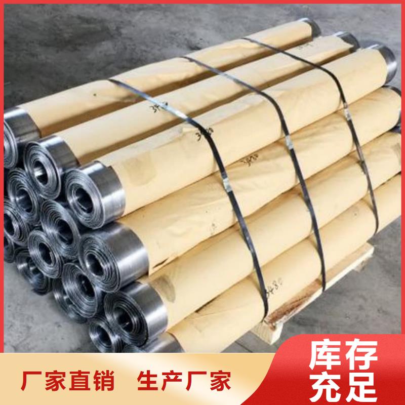 
铅板安装
铅板欢迎咨询订购