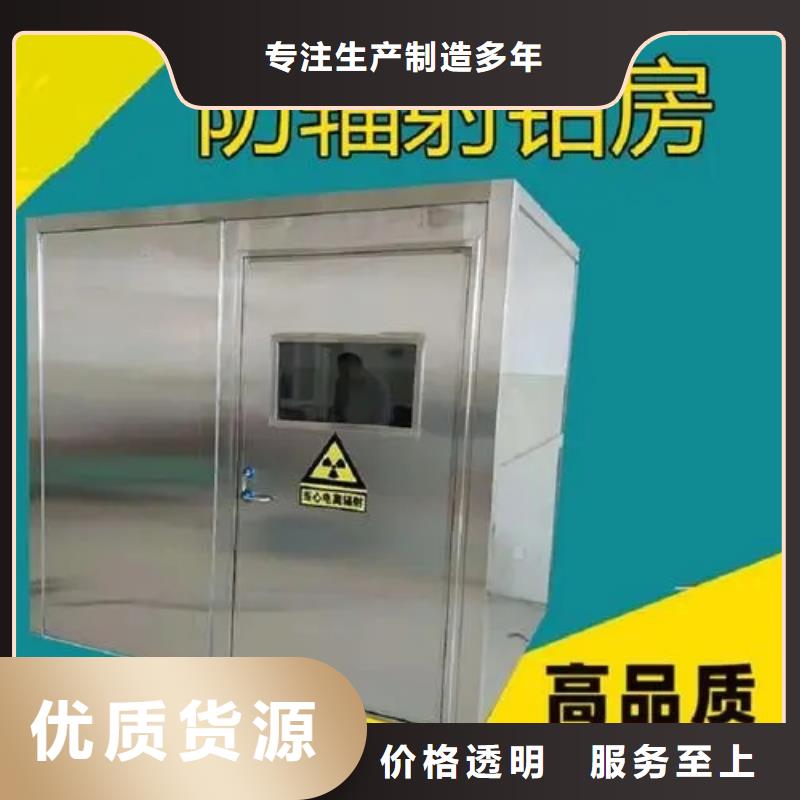 铅屏蔽房三年质保