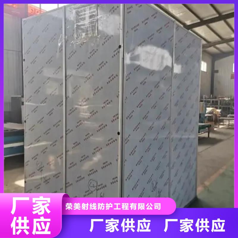 铅屏蔽房三年质保