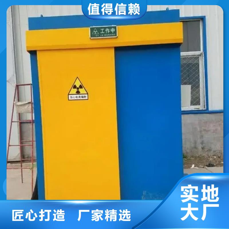 铅屏蔽房三年质保