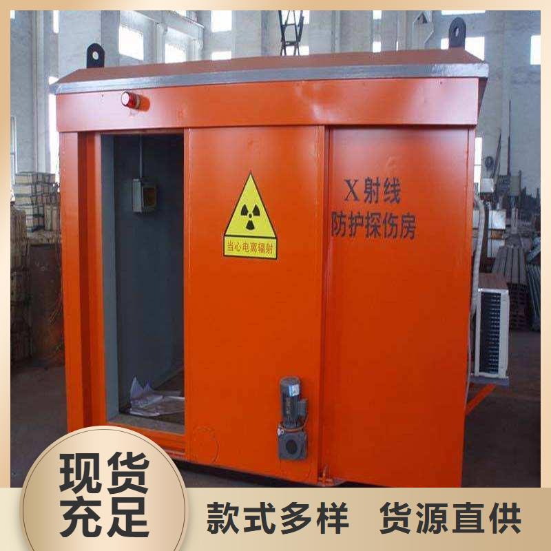 欢迎访问#铅房定制
#实体厂家