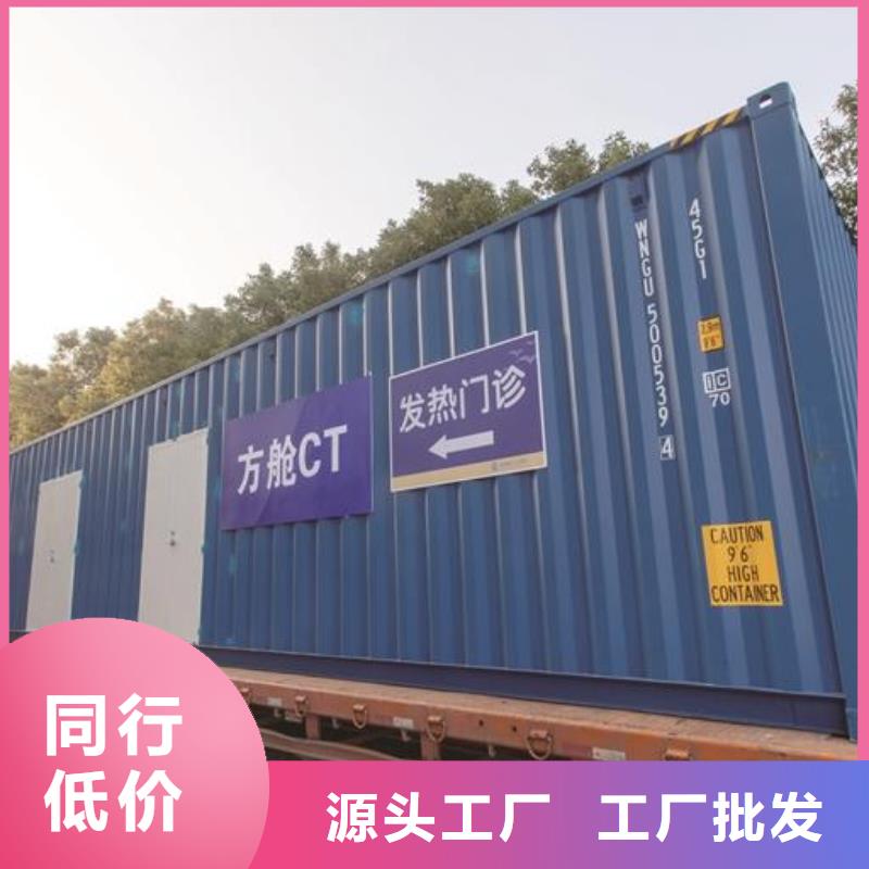 欢迎访问#铅房定制
#实体厂家