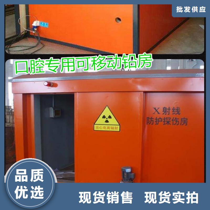 欢迎访问#铅房定制
#实体厂家