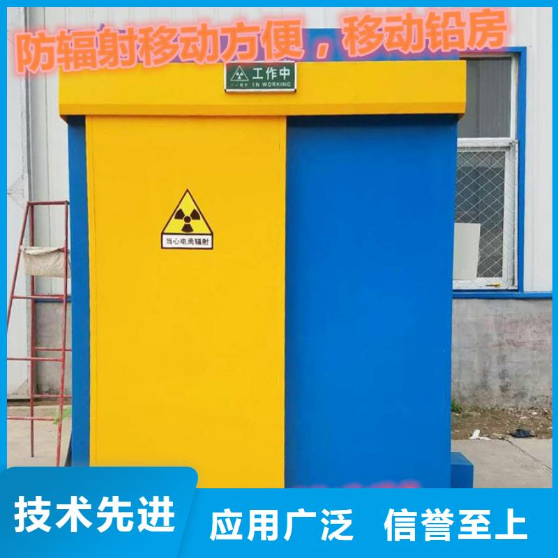 欢迎访问#铅房定制
#实体厂家