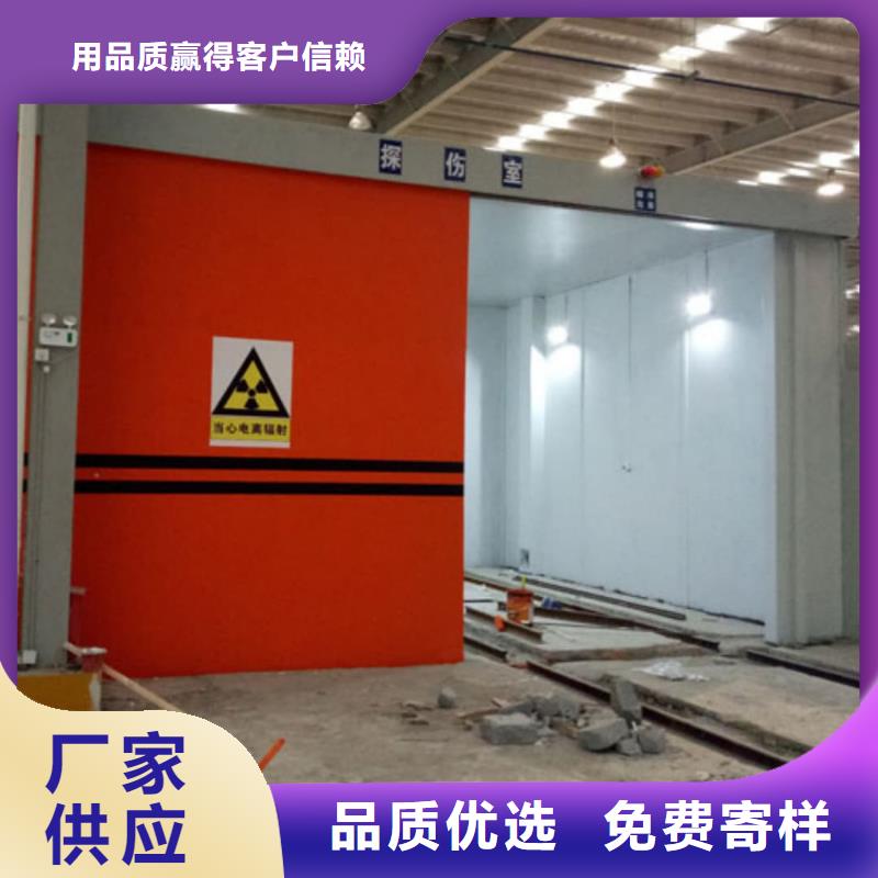 铅屏蔽房三年质保