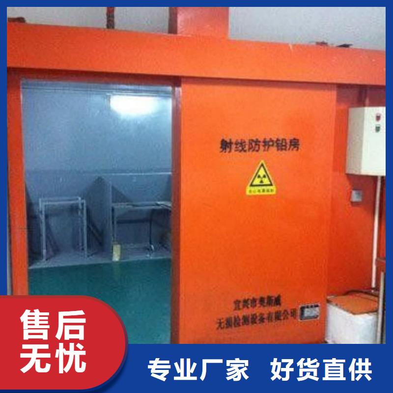 欢迎访问#铅房定制
#实体厂家