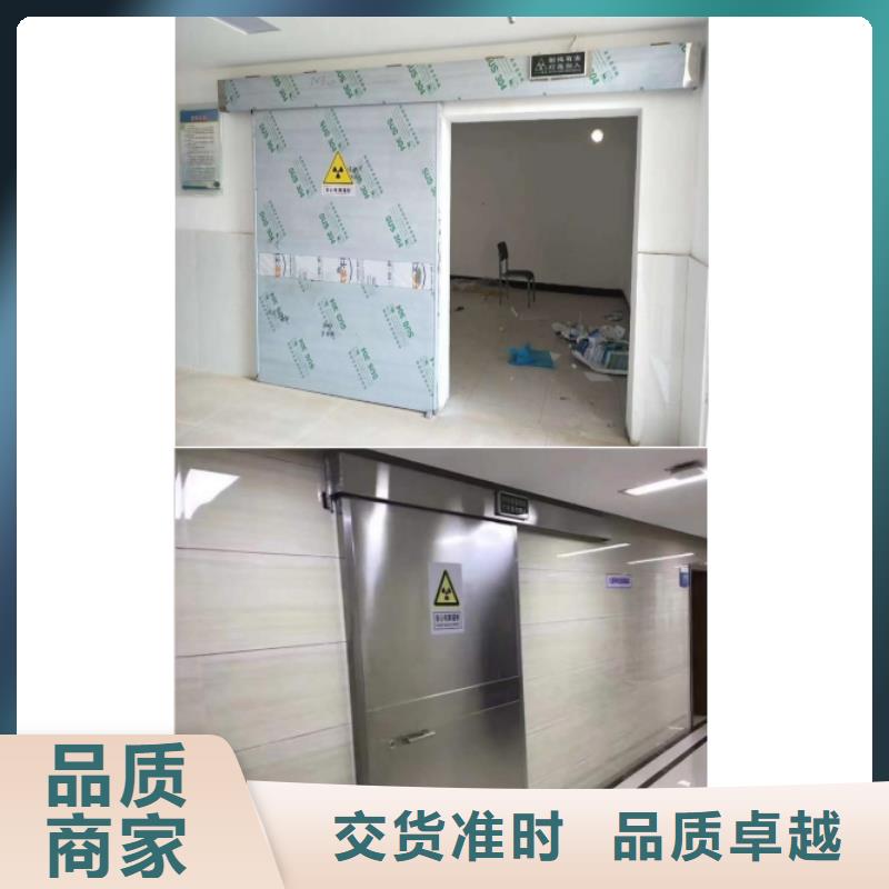 
医用ct室铅门
公司介绍
