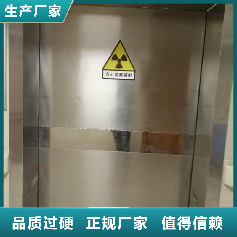 探伤室防护铅门多少钱