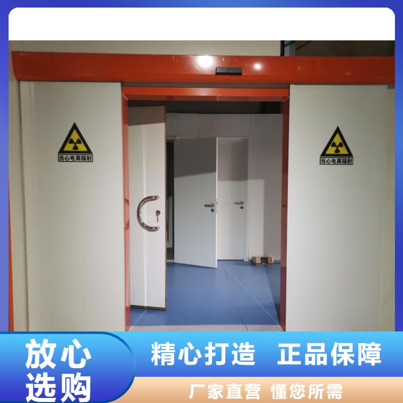 医用铅门厂-品质保障