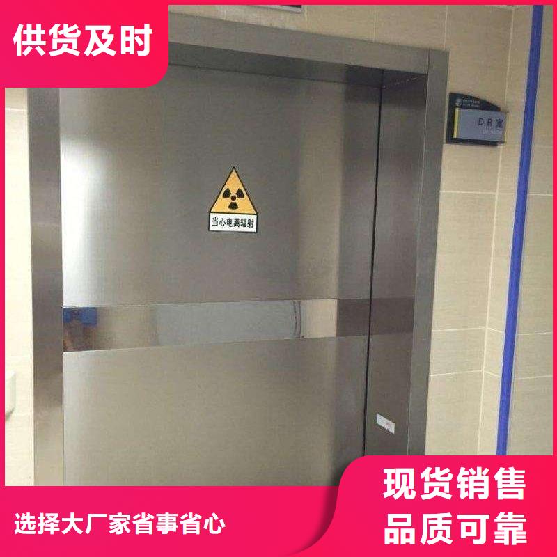 
电动
屏蔽铅门
信誉好厂家