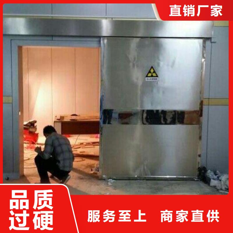支持定制的

手术室气密铅门基地