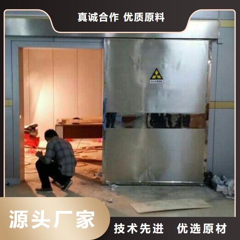 
牙科专用铅门
产品质量过关