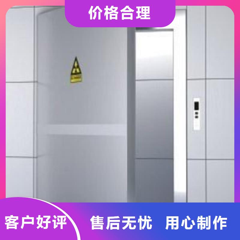 x光室防护铅门
-值得拥有