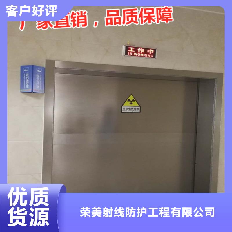 发货及时的厂家
铅门厂家
