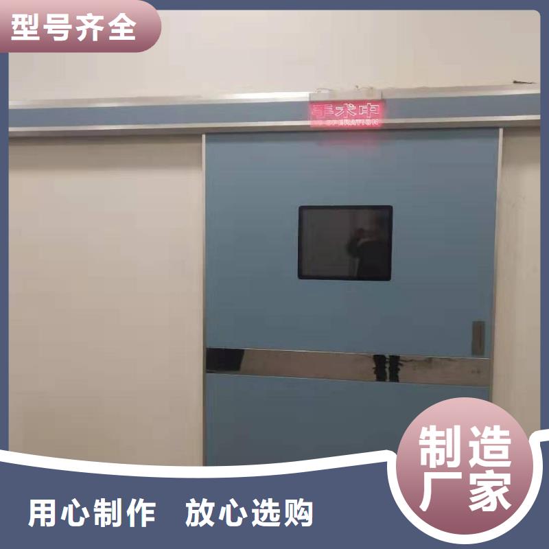 
牙科专用铅门
产品质量过关