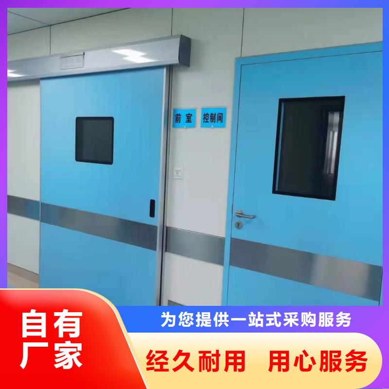 发货及时的厂家
铅门厂家
