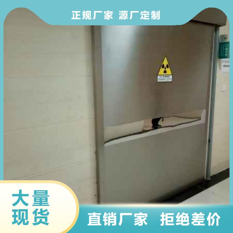性价比高的
医用ct室铅门
销售厂家