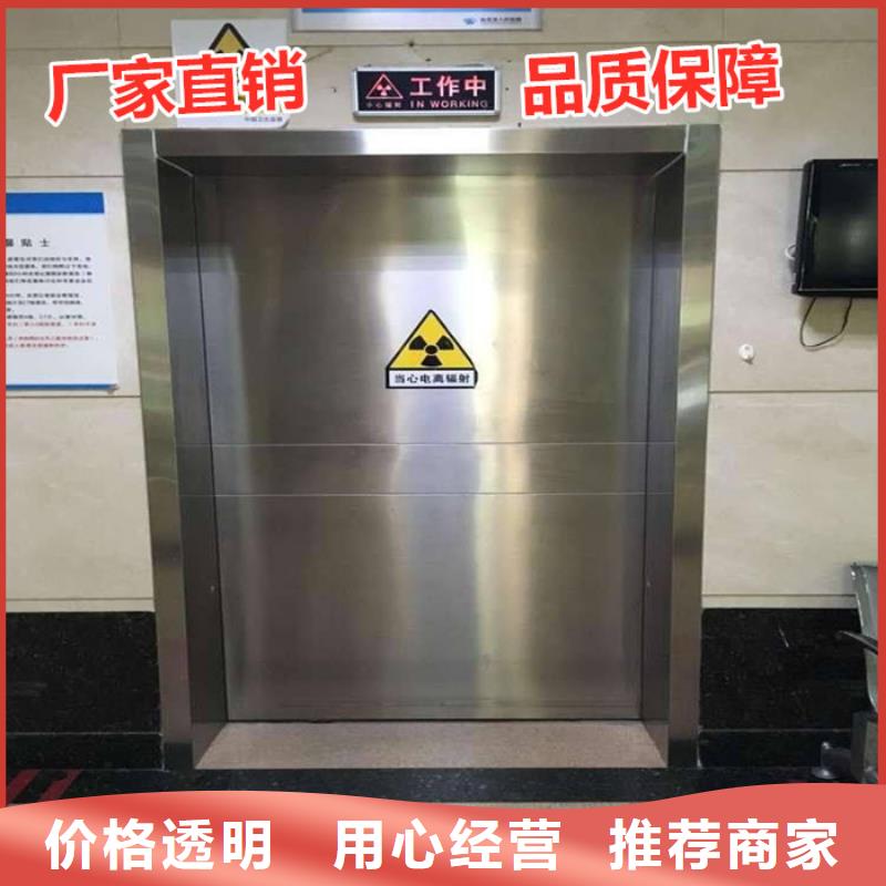 支持定制的

手术室气密铅门基地
