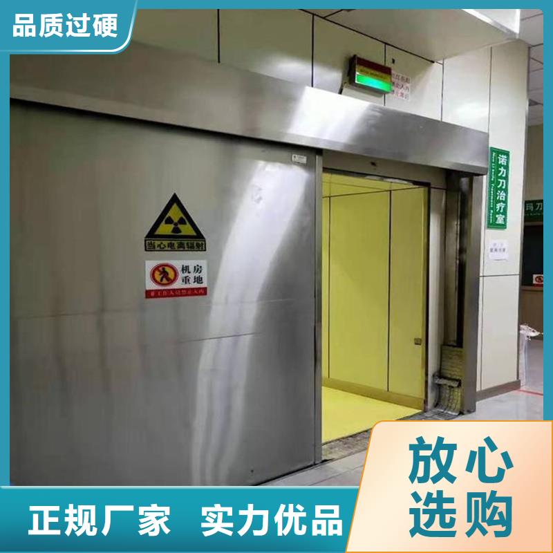 防辐射铅门快速下单