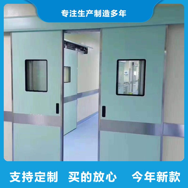 支持定制的

手术室气密铅门基地