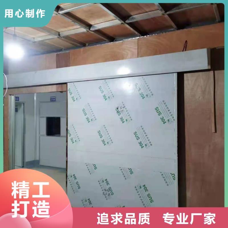 防辐射铅门快速下单
