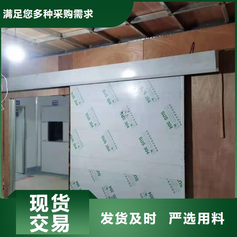 
电动
屏蔽铅门
信誉好厂家