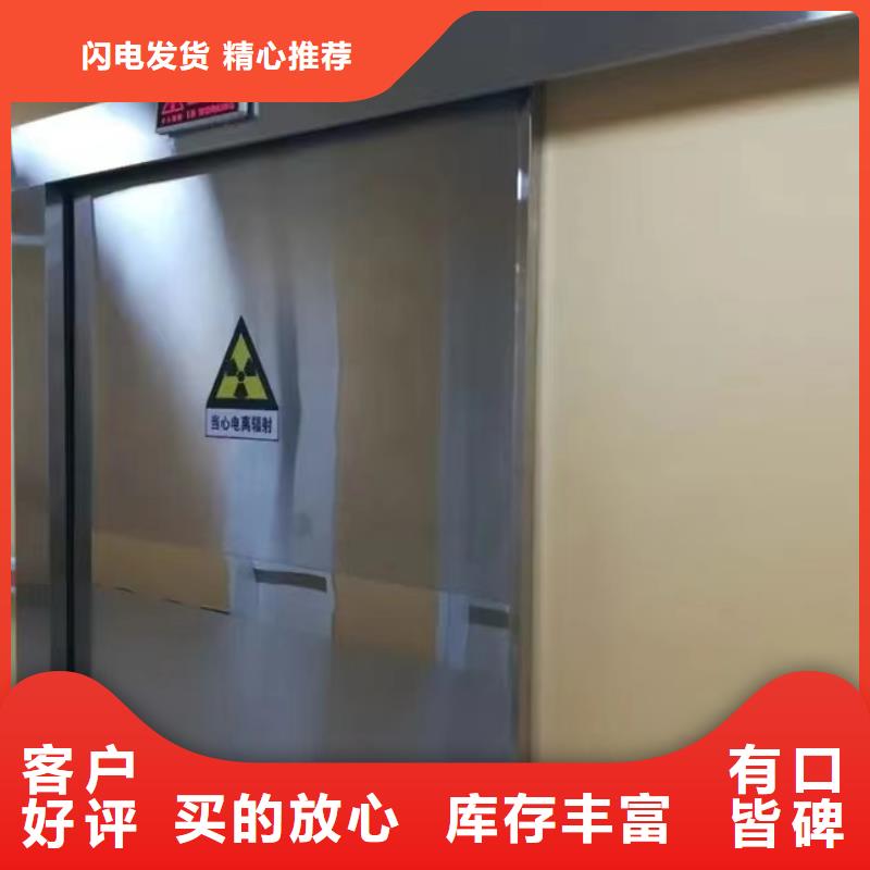 
医用ct室铅门
公司介绍