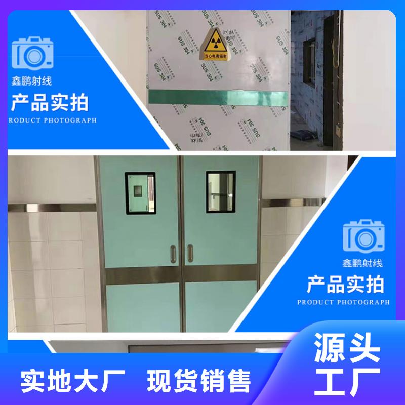发货及时的厂家
铅门厂家